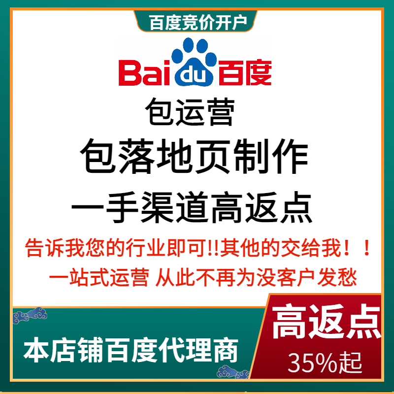 临漳流量卡腾讯广点通高返点白单户