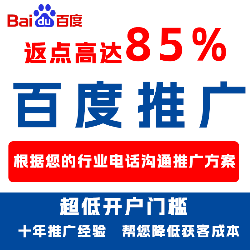 临漳厌食搜狗高返点端口户