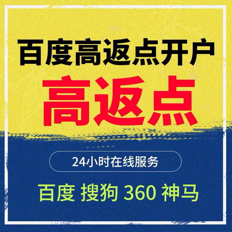 临漳记账代理快手高返点框架户