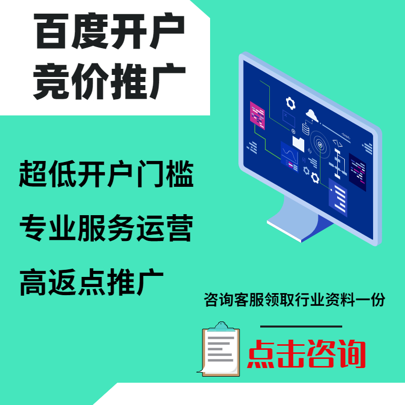 临漳手工活今日头条高返点端口户